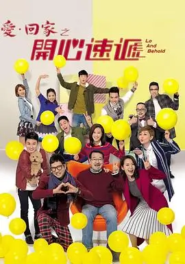《庆余年》第二季海报