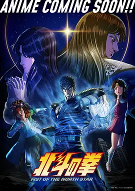 《鬼灭之刃》柱训练篇海报