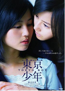《庆余年》第二季预告片